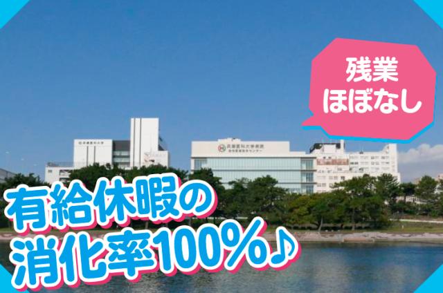 武庫川駅には急行も停車するので、大阪や神戸方面からの通勤がスムーズです。