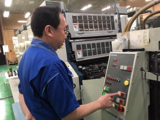 株式会社平井眞美館