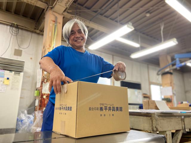 3月中旬までの短期！35名以上の大募集！《卒業アルバムの荷造業務》◆未経験歓迎♪《短期》卒業アルバムの荷造作業スタッフ