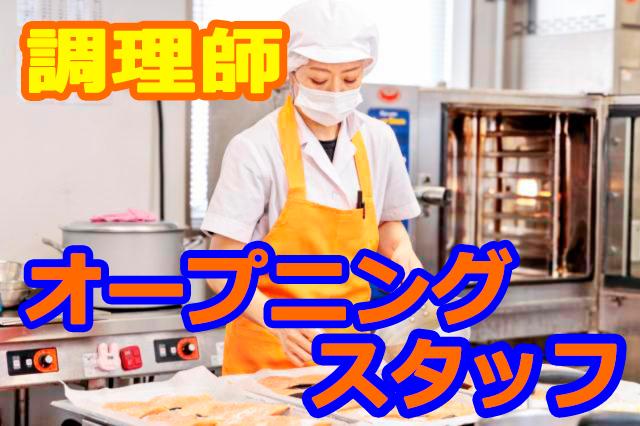 みんなの笑顔が嬉しい、そんなお仕事です！