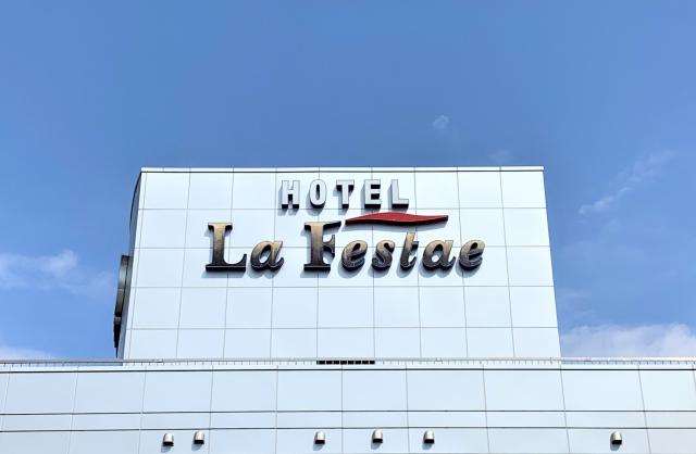 東京都のホテル ブライダルの求人情報 アルバイト バイトの求人情報ならイーアイデム