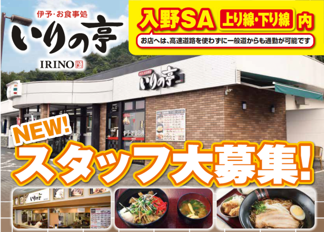 1日2時間程度からOK!働きやすい環境で空いた時間を収入に変えてみませんか♪