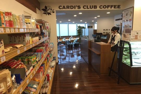 アラブ珈琲株式会社 カルディーズクラブコーヒー神戸隈病院店の正社員 情報 イーアイデム 神戸市中央区のカフェ ダイニング求人情報 Id A