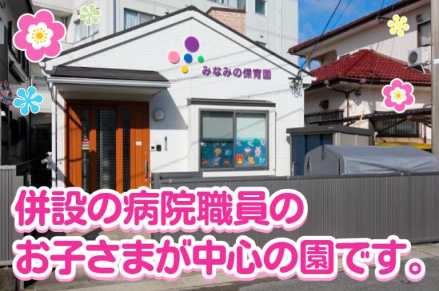 園の行事・催事などはありません。
まずは見学だけでもOKですよ♪