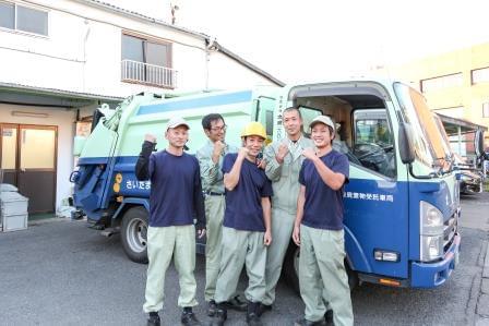 昭和9年創業。
多くのお客様から、厚い信頼を得ています。