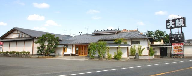 大穀　川越店