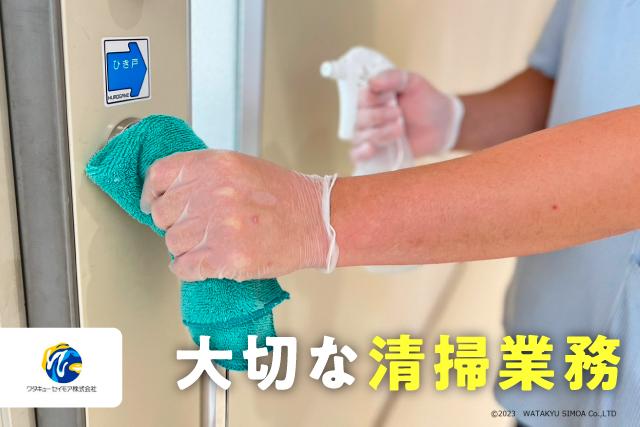 当社は日本最大規模を誇る病院、福祉施設向けリネンサプライ事業を中心に総合アウトソーシングサービスを展開しています。