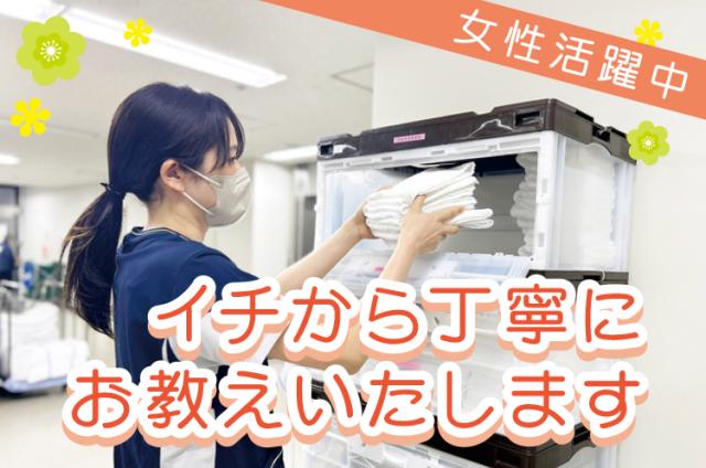 ワタキューセイモア株式会社