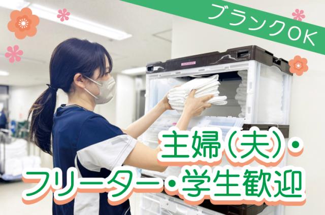 ワタキューセイモア株式会社