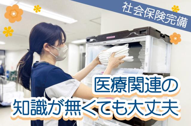 ワタキューセイモア株式会社