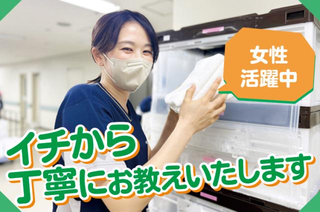 ワタキューセイモア株式会社