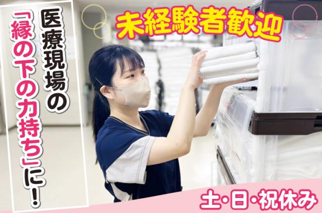 未経験でも活躍できます!
少しでも興味が湧いた方は、ぜひ♪