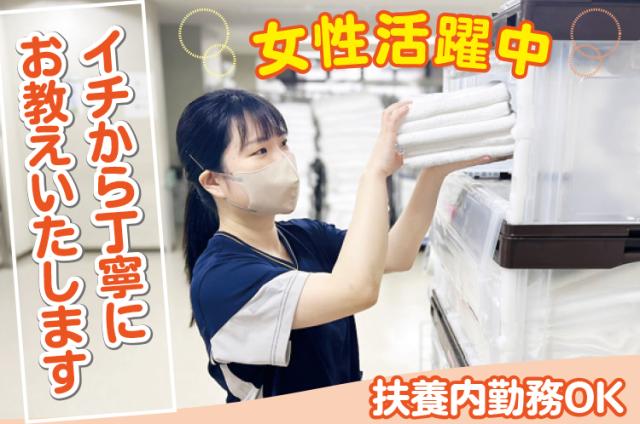 ワタキューセイモア株式会社