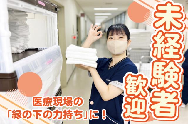 ワタキューセイモア株式会社