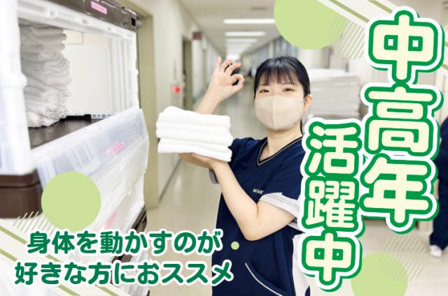 ワタキューセイモア株式会社