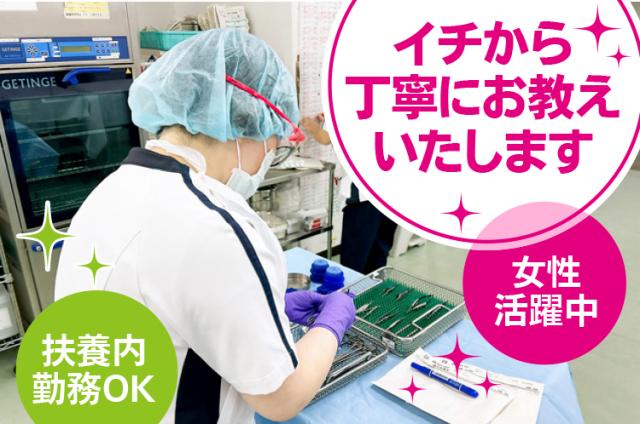 未経験大歓迎です☆