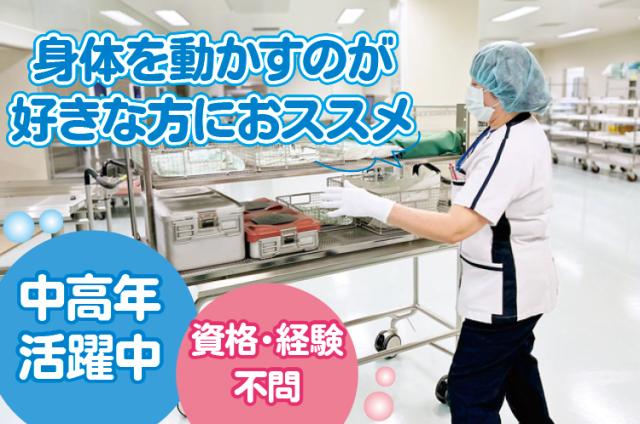 未経験大歓迎です☆