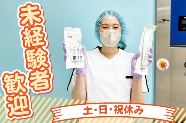 ワタキューセイモア株式会社