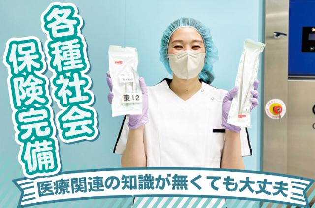 ワタキューセイモア株式会社　近畿支店