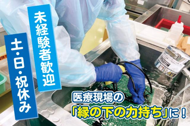 ワタキューセイモア株式会社