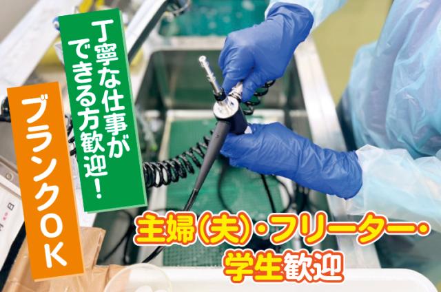 ワタキューセイモア株式会社