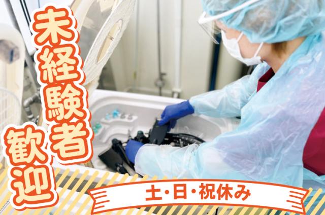 ワタキューセイモア株式会社