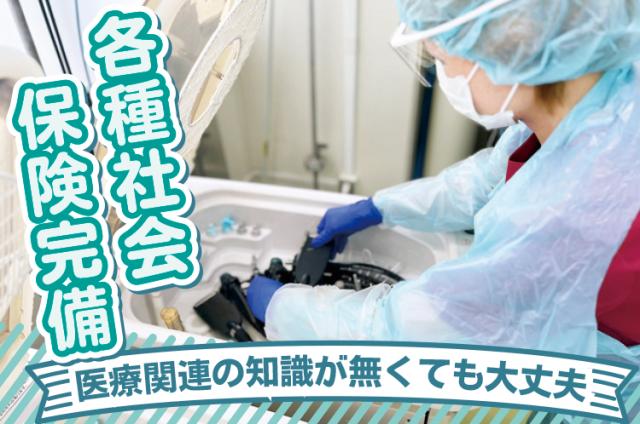 ワタキューセイモア株式会社