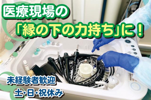 ワタキューセイモア株式会社