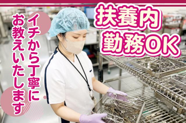 ワタキューセイモア株式会社　近畿支店