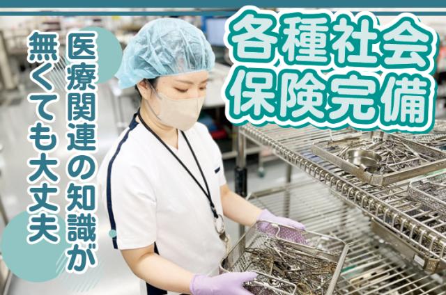 ワタキューセイモア株式会社