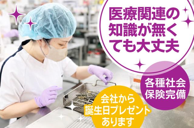 あなたに合わせた勤務条件をご提案♪
みんな未経験からのスタートなので心配無用です！