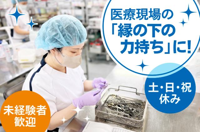ワタキューセイモア株式会社