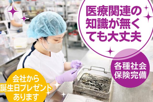 ワタキューセイモア株式会社