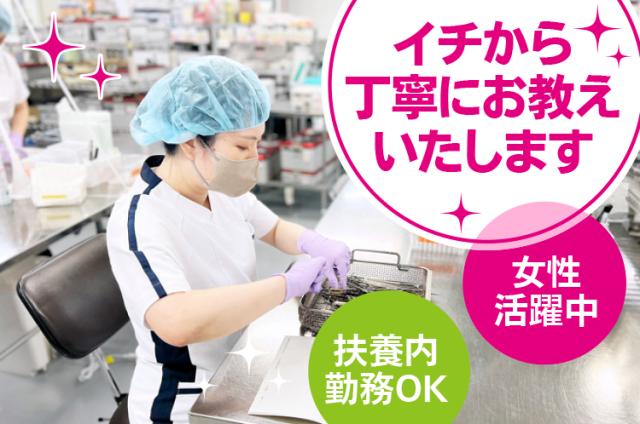 ワタキューセイモア株式会社
