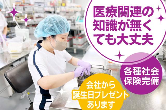 未経験大歓迎です☆