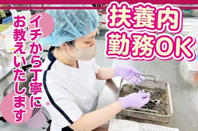 ワタキューセイモア株式会社