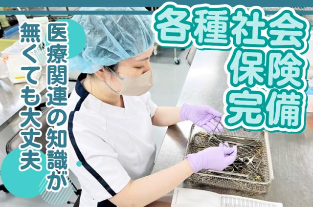ワタキューセイモア株式会社
