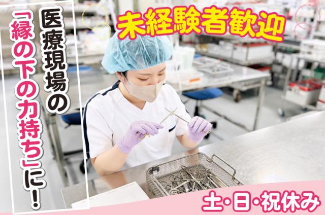 ワタキューセイモア株式会社
