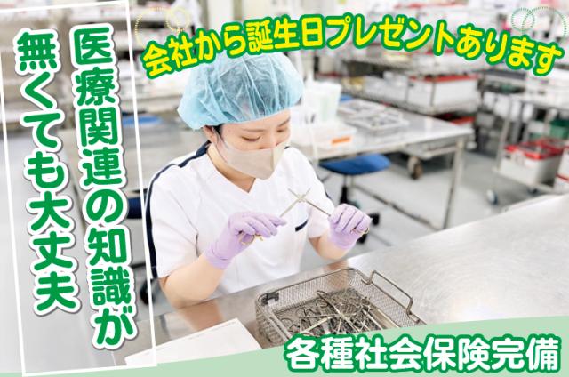 ワタキューセイモア株式会社
