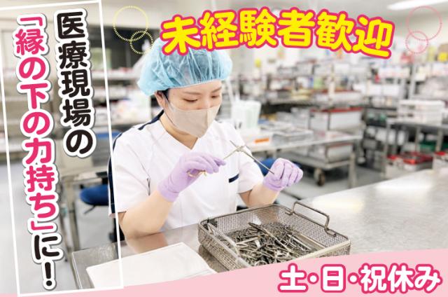 ワタキューセイモア株式会社
