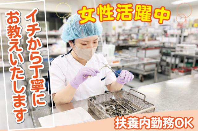 ワタキューセイモア株式会社