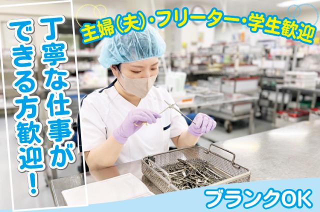 ワタキューセイモア株式会社