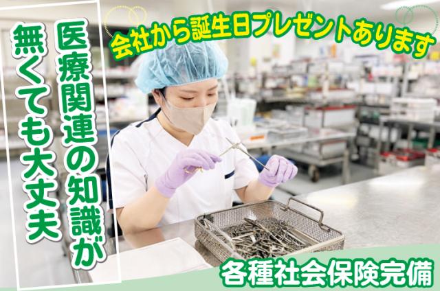 ワタキューセイモア株式会社