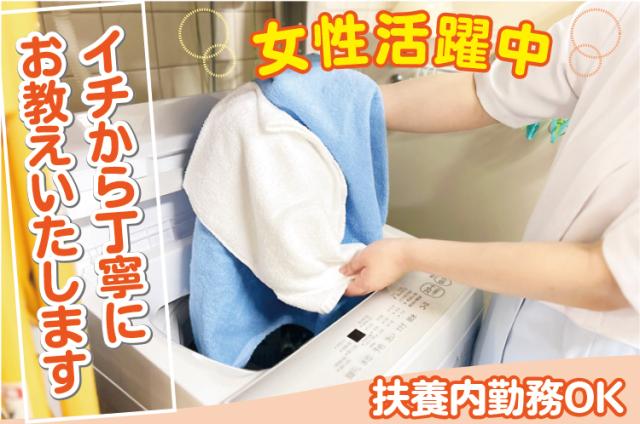 未経験大歓迎です!