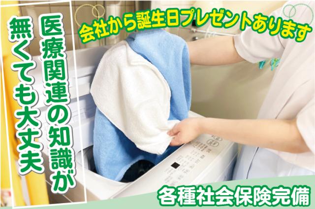 ワタキューセイモア株式会社