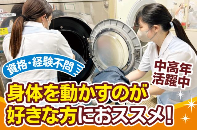 勤務は、週3回からOK！
じっくり続けられるよう、シフトは柔軟に調整します。