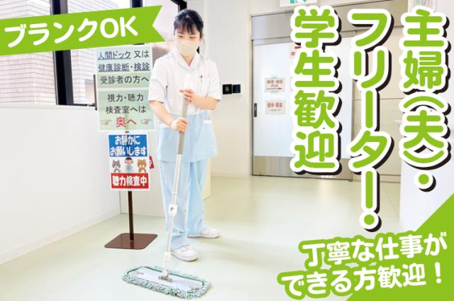 ワタキューセイモア株式会社