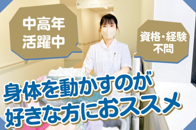 ワタキューセイモア株式会社