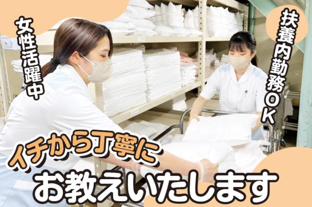 当社は日本最大規模を誇る病院、福祉施設向けリネンサプライ事業を中心に総合アウトソーシングサービスを展開しています。