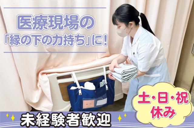 ワタキューセイモア株式会社　大阪営業所
